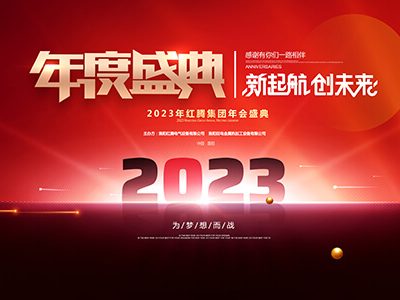 Luoyang Judian annual summary